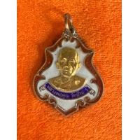 ราคา เหรียญปาดตาล หลวงพ่อคูณ วัดบ้านไร่(ออกวัดใหม่อัมพวัน) ปี 253 6 เนื้อเงินลงยาหน้ากากทองคำ สภาพสวยกล่องเดิมๆ (มือหนึ่ง) (360753775)