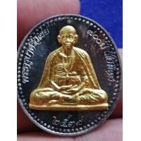 ราคา เหรียญครูบาศรีวิชัยปี39​ เนื้อเงินหน้ากากทองคำแท้ (มือสอง) (356723379)