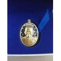 ราคา เหรียญหลวงพ่อคูณเนื้อเงิน หน้ากากทองคำแท้ (มือหนึ่ง) (360747673)
