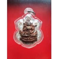 ราคา พระพรหมเนื้อผง หน้ากากทองแดง ด้านหลังโค๊ดชัด (มหาพรหมพูนสวัสดิ์) หลวงพ่อพูน วัดบ้านแพน อยุธยา จัดสร้างเมื่อปี 51 มีรอยแป้งเจิมเดิมๆ หลวงปู่เจิมให้ น่าบูชามากครับ เลี่ยมพร้อมใช้ขึ้นคอได้ทันทีครับ (มือส