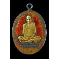 ราคา เหรียญหลวงพ่อเดิมเนื้อเงินหน้ากากทองคำ (มือหนึ่ง) (359363855)