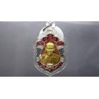ราคา เหรียญเสมาเสือคาบดาบ รุ่น2 เนื้อทองแดงหน้ากากทองทิพย์ ขอบอัลปาก้าธงชาติ ซุ้มแดง หลวงพ่อพัฒน์ วัดห้วยด้วน โคท 223 (มือหนึ่ง) (360922841)