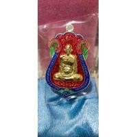 ราคา เหรียญเสมา หลวงพ่อรวย รวยมหาเศรษฐีทวีทรัพย์ เนื้อเงินลงยาแดง หน้ากากทองคำแท้ ป้ายแดง สวยมากๆ (มือหนึ่ง) (354678709)