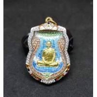 ราคา หลวงพ่อรวย เลื่อนสมณศักดิ์ ปี59 เนื้อเงินหน้ากากทองคำ เลี่ยมกรอบทองแท้ฝังเพชร (มือหนึ่ง) (360449684)