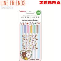 ราคา ปากกาเน้นข้อความ ZEBRA MILDLINER LINE FRIENDS (ชุด 5 สี)