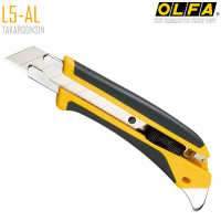 ราคา มีดคัตเตอร์ขนาดใหญ่ OLFA L5-AL (18mm) Heavy-Duty Models