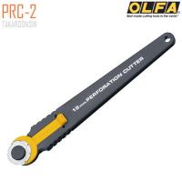 ราคา มีดคัตเตอร์ชนิดพิเศษ OLFA PRC-2