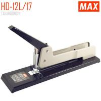 ราคา เครื่องเย็บกระดาษ MAX HD-12L/17 ขนาดใหญ่