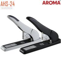 ราคา เครื่องเย็บกระดาษ ขนาดใหญ่ AROMA AHS-24