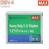 ราคา ลวดเย็บกระดาษ MAX 1210-FA-H