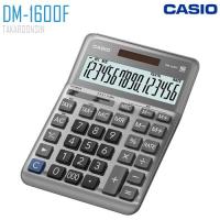 ราคา เครื่องคิดเลข CASIO 16 หลัก DM-1600F แบบมีฟังส์ชั่น