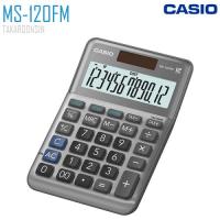 ราคา เครื่องคิดเลข CASIO 12 หลัก MS-120FM แบบมีฟังส์ชั่น