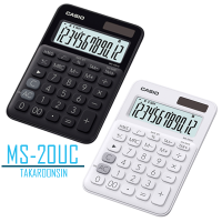 ราคา เครื่องคิดเลข ตั้งโต๊ะ 12 หลัก MS-20UC แบบมีสีสีน (สีขาว/สีดำ) CASIO