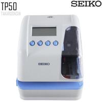 ราคา เครื่องสแตมป์เวลา SEIKO TP50