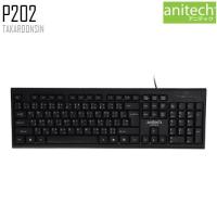 ราคา คีย์บอร์ด ANITECH P202