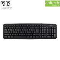 ราคา คีย์บอร์ด ANITECH P302
