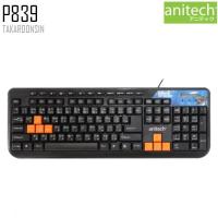 ราคา ANITECH P839 Keyboard Gaming USB