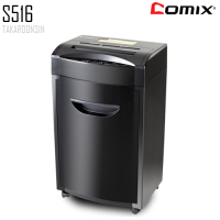 ราคา เครื่องทำลายเอกสาร COMIX S516
