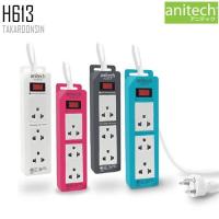 ราคา รางปลั๊กไฟ ANITECH H613 ความยาว 2 เมตร