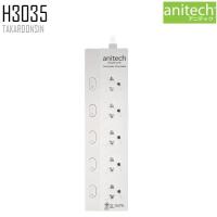 ราคา รางปลั๊กไฟ ANITECH H3035 ความยาว 3 เมตร