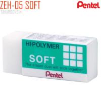 ราคา ยางลบดินสอ PENTEL Hi-Polymer ZEH-05 SOFT