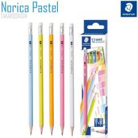 ราคา ดินสอ HB STAEDTLER Norica Pastel