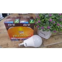 ราคา ชุดหลอดไฟเข้าพรรษา LED (46711)