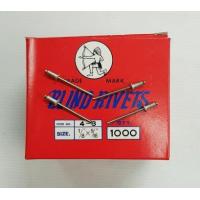 ราคา ตะปูยิงตราคนป่า