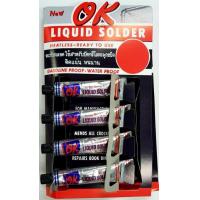 ราคา ตะกั่วหลอด O.K.