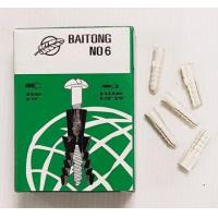 ราคา ปุ๊กพลาสติกตราใบตอง