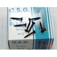 ราคา สกรูยิงฝ้าไดรวอลล์