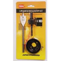 ราคา โฮลซอว์เจาะลูกบิด