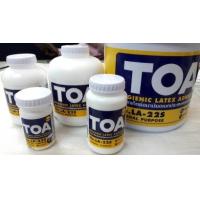 ราคา กาวลาเท็กซ์ TOA