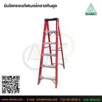 ราคา บันไดไฟเบอร์กลาสทรงเอ6ฟุตLD-FBA06