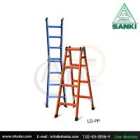 ราคา SANKI บันไดทรงเอเหล็กเคลือบสีขึ้นลง2ทางพาดได้6ฟุต LD-PP2 06