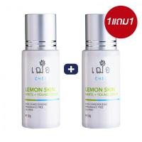 ราคา Cher | Lemon Skin White + Young Serum 15 g. | เซรั่มระงับการสร้างเม็ดสีผิว 15 g. | ช่วยให้ผิวขาว รักษาฝ้า กระ จุดด่างดำ ลดริ้วรอย (2089)