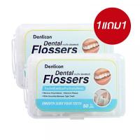 ราคา Denticon | Dental Flossers | ไหมขัดฟัน เส้นไหมชนิดกลม (3872)