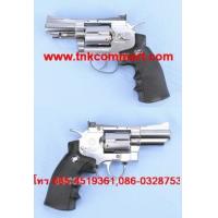 ราคา ขาย WINGUN 708S