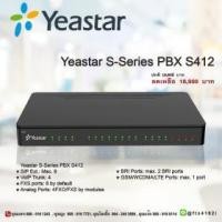 ราคา ขาย Yeastar S-Series PBX S412 S412