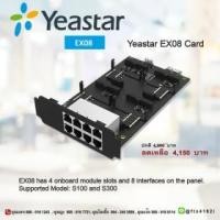 ราคา ขาย Yeastar EX08 EX08 Card