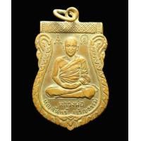 ราคา เหรียญหลวงพ่อบุญจันทร์ เจริญธรม สำนักอบรมศิลล์สมาธิปัญญา หัวหิน จ.ประจวบคีรีขันธ์ (365169)