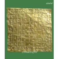 ราคา แผ่นยันต์โสฬสมงคล หลวงพ่อทองสุข วัดสะพานสูง นนทบุรี (366033)