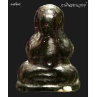 ราคา พระปิดตายุคต้น หลวงปู่วาส วัดสะพานสูง นนทบุรี (369706)