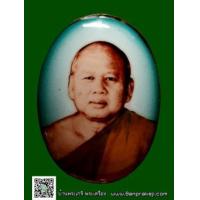 ราคา ล็อกเก็ตรุ่นแรก หลวงพ่อขันตี ญาณวโร วัดป่าม่วงไข่ จ.เลย ปี ๒๕๔๕ (388712)