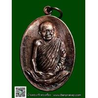 ราคา เหรียญมหาลาภ หลวงปู่แหวน สุจิณฺโณ วัดดอยแม่ปั๋ง อ.พร้าว จ.เชียงใหม่ ปี 2521 (389706)