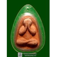 ราคา พระปิดตาหลวงพ่อสังวาลย์ เขมโก (พิมพ์ใหญ่) วัดทุ่งสามัคคีธรรม อ.สามชุก จ.สุพรรณบุรี (390929)