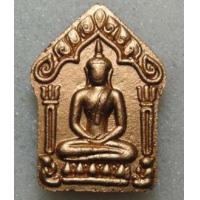 ราคา พระขุนแผนพรายกุมาร 7 รอบ หลวงพ่อสิน (303849)