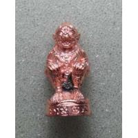 ราคา หนุมานหลวงปู่บัวเนื้อทองแดงนอก (303858)