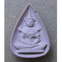 ราคา พระแก้วมรกตเนื้อผง ปี30 (พิธีเดียวกับพระกริ่งปวเรศ30 พระชัย ภปร 30) (304522)