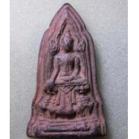 ราคา พระโคนสมอ (305046)